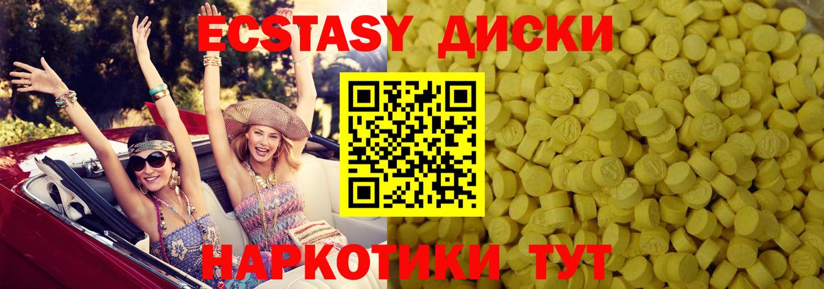 Экстази louis Vuitton  где можно купить   Усолье-Сибирское  Вход с VPN  Ecstasy таблы 