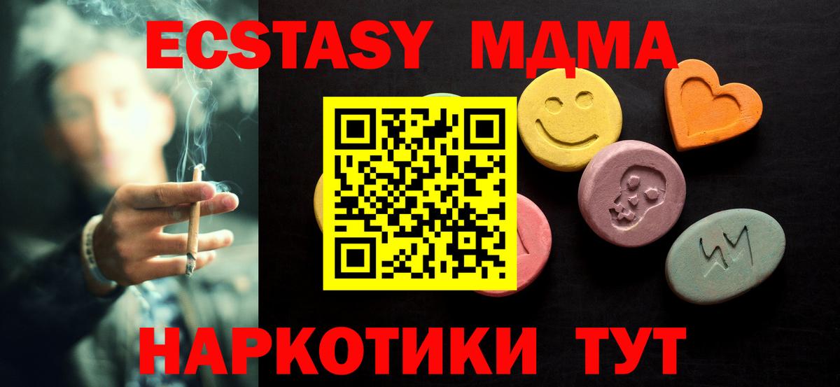 Экстази 99% Усолье-Сибирское