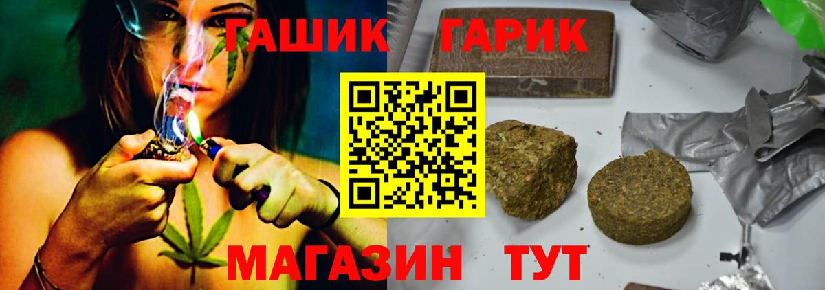 Гашиш хэш Усолье-Сибирское