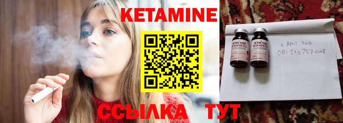 hydra зеркало  Кетамин VHQ  Вход с VPN  Усолье-Сибирское 