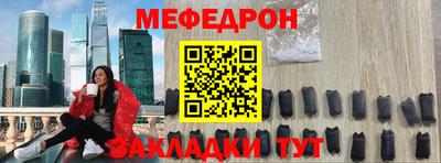 трава Нарткала