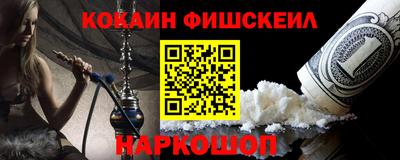 альфа пвп VHQ Нальчик