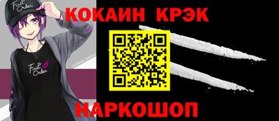 трава Нарткала