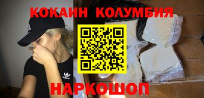 трава Нарткала
