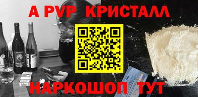 альфа пвп VHQ Нальчик