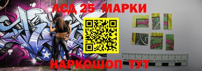 трава Нарткала