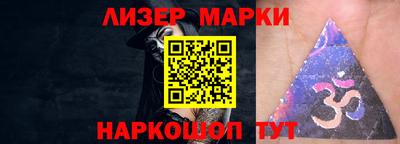 наркотики Наро-Фоминск