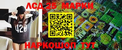 наркотики Наро-Фоминск