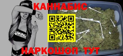 наркотики Наро-Фоминск