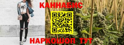 наркотики Наро-Фоминск