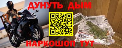 альфа пвп VHQ Нальчик