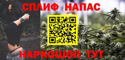 наркотики Наро-Фоминск