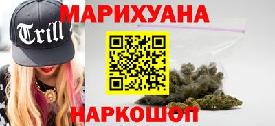 наркотики Наро-Фоминск