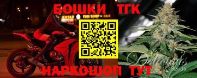 трава Нарткала