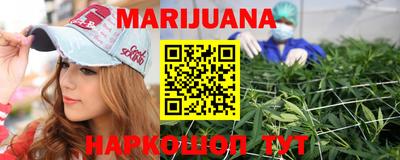 трава Нарткала