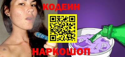 трава Нарткала