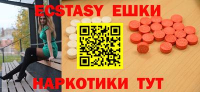 наркотики Наро-Фоминск