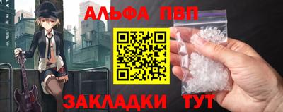наркотики Наро-Фоминск