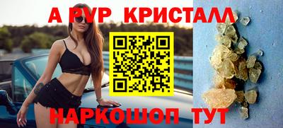 наркотики Наро-Фоминск