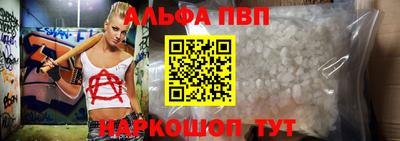альфа пвп VHQ Нальчик