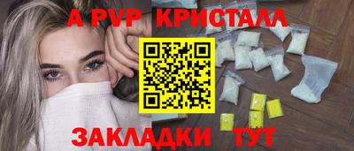 трава Нарткала