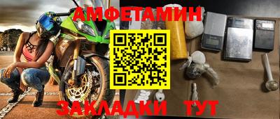 наркотики Наро-Фоминск