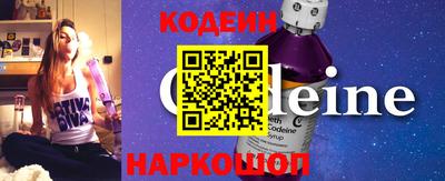 трава Нарткала