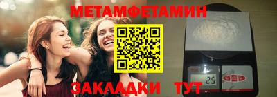 альфа пвп VHQ Нальчик