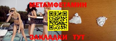 наркотики Наро-Фоминск
