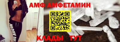 альфа пвп VHQ Нальчик
