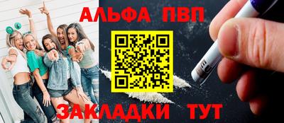 наркотики Наро-Фоминск