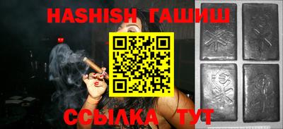 трава Нарткала