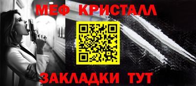 наркотики Наро-Фоминск