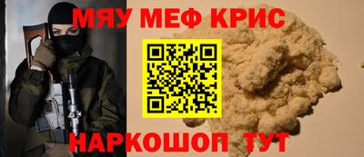наркотики Наро-Фоминск