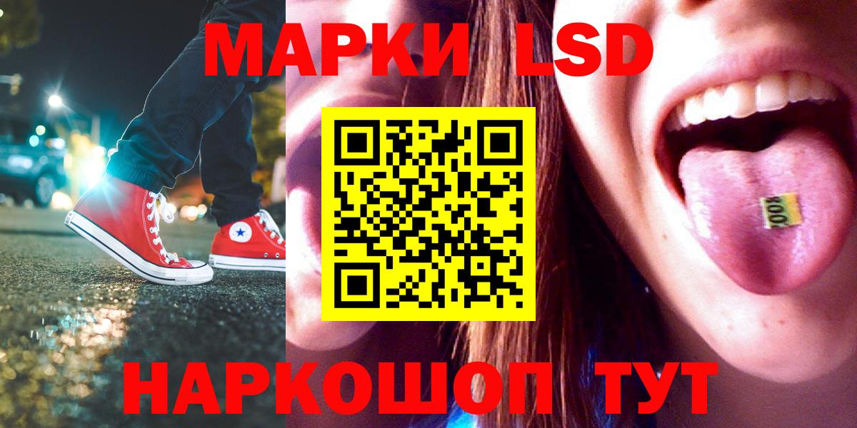 Лсд 25 экстази ecstasy  Вход с VPN  Лсд 25 экстази кислота  Усолье-Сибирское 