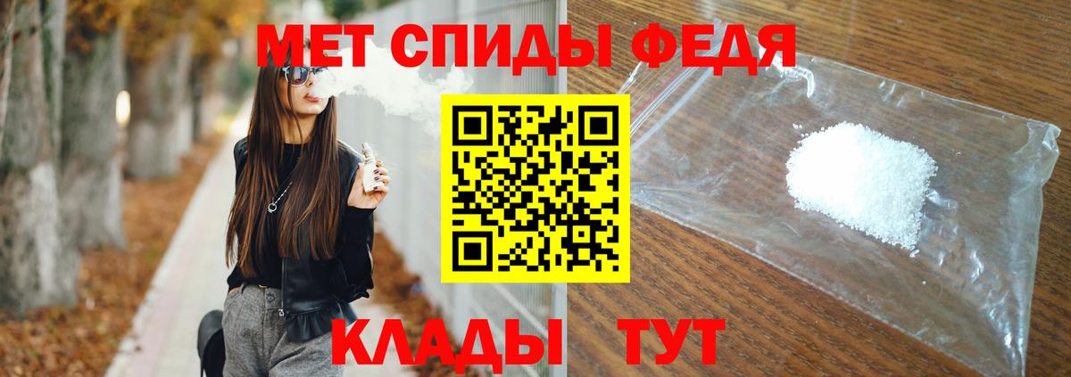 МЕТАМФЕТАМИН Methamphetamine  МЕТАМФЕТАМИН Methamphetamine  Вход с VPN  Усолье-Сибирское 