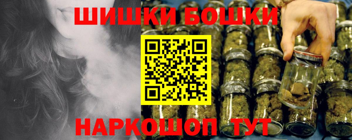 Усолье-Сибирское  Марихуана SATIVA & INDICA  Вход с VPN  Конопля конопля  Конопля AK-47 